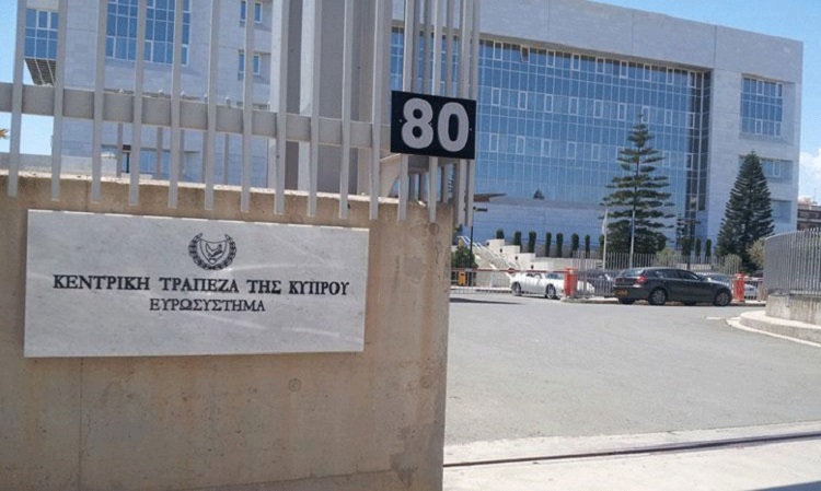 Δικλειδες ασφαλείας απο την Κεντρική Τράπεζα Κύπρου