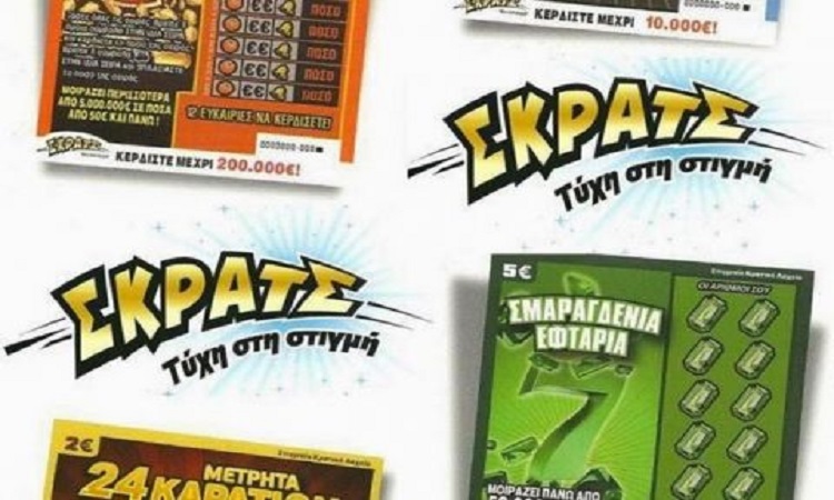 Ζευγάρι αντί για δώρα στο γάμο τους ζήτησαν…ξυστό! Δείτε τι έγινε…