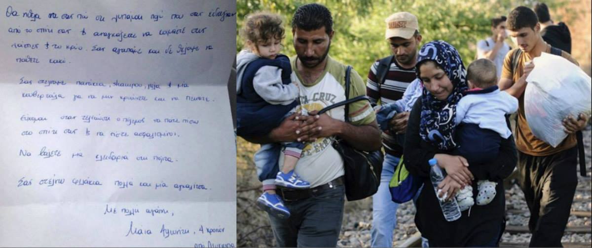 ΚΥΠΡΟΣ: Ραγίζει καρδιές το μήνυμα 4χρονης στους πρόσφυγες: «Σας αγαπάμε και δεν θέλουμε να πάθετε κακό»