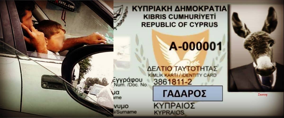 Σταθερό το οικονομικό κλίμα στην Κύπρο