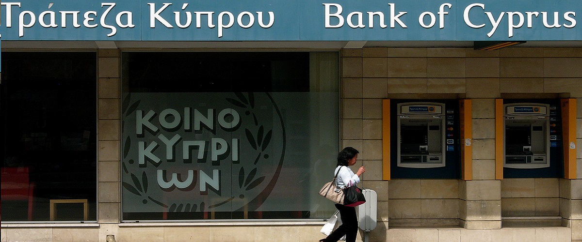 Κέρδη €73 εκατομμύρια ανακοίνωσε η Τράπεζα Κύπρου για το εννιάμηνο