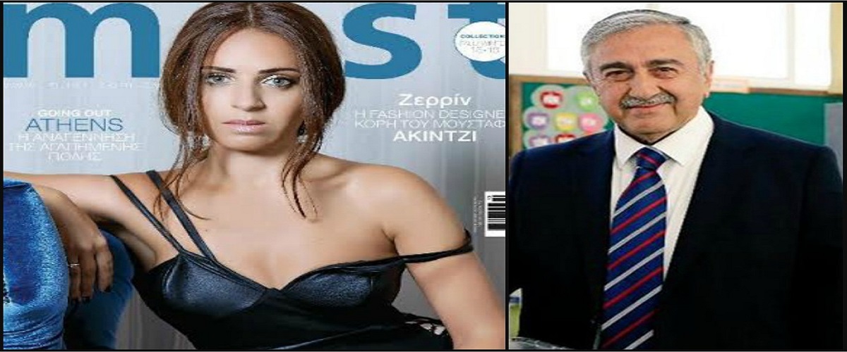 Η σέξι φωτογράφιση της κόρης του Ακιντζί σε ελληνοκυπριακό περιοδικό