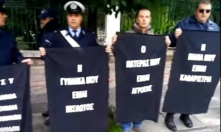 Αιφνιδιαστική διαμαρτυρία αστυνομικών στο Μέγαρο Μαξίμου