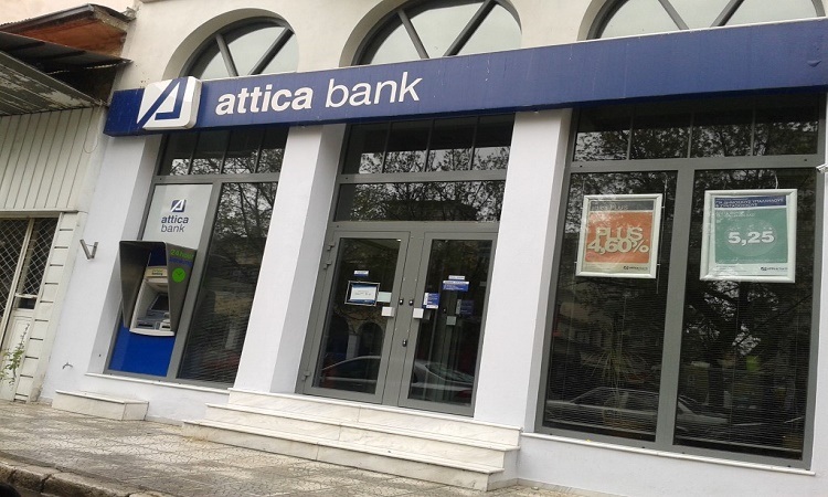 Αύξηση μετοχικού κεφαλαίου κατά 748,7 εκατ. ευρώ  για την Αttica Bank