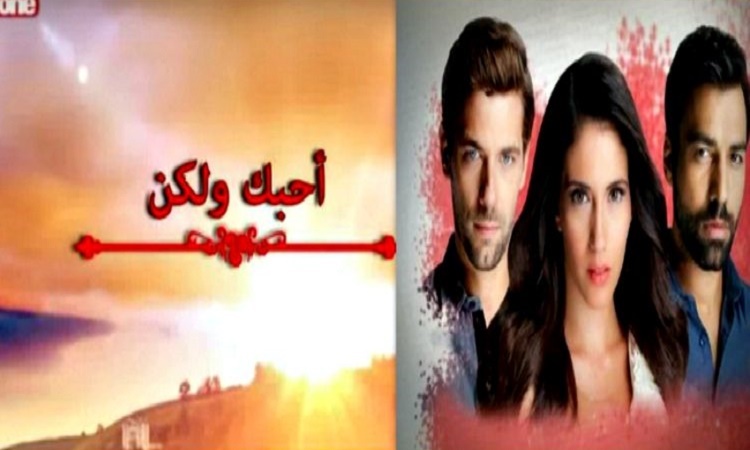 Το «Μπρούσκο» «σαρώνει» στην Μέση Ανατολή-Δείτε επεισόδια μεταγλωττισμένα στα αραβικά