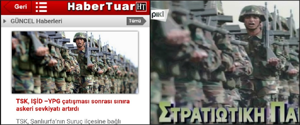 Τρέχουν να κρυφτούν στο ΡΙΚ - Μας έδειξαν Τούρκους στρατιώτες στην παρέλαση της 1ης Οκτωβρίου (VIDEO)