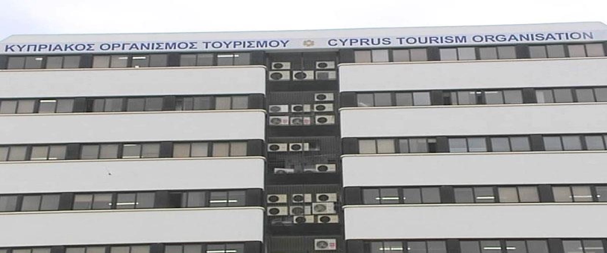 Χάνει εξουσίες ο Κυπριακός Οργανισμός Τουρισμού