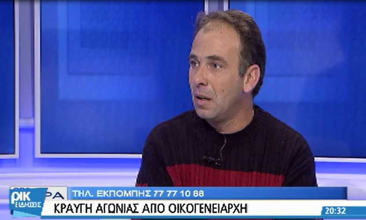 Οικογενιάρχης σε απόγνωση αποκαλύπτει το δράμα του στο ΡΙΚ (VIDEO)