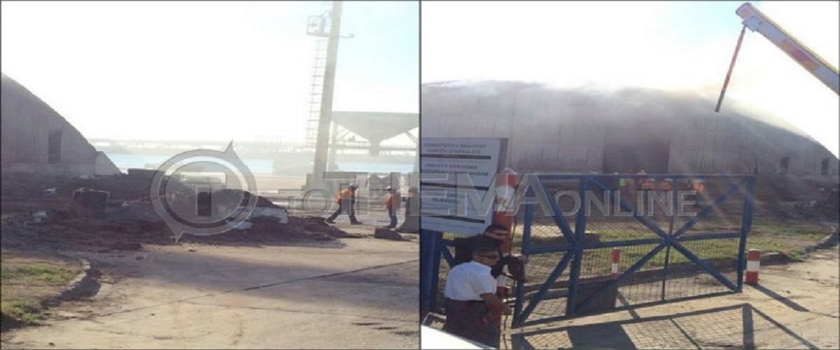 Υπό πλήρη έλεγχο τέθηκε η πυρκαγιά που ξέσπασε σε αποθήκη στο λιμάνι του Βασιλικού