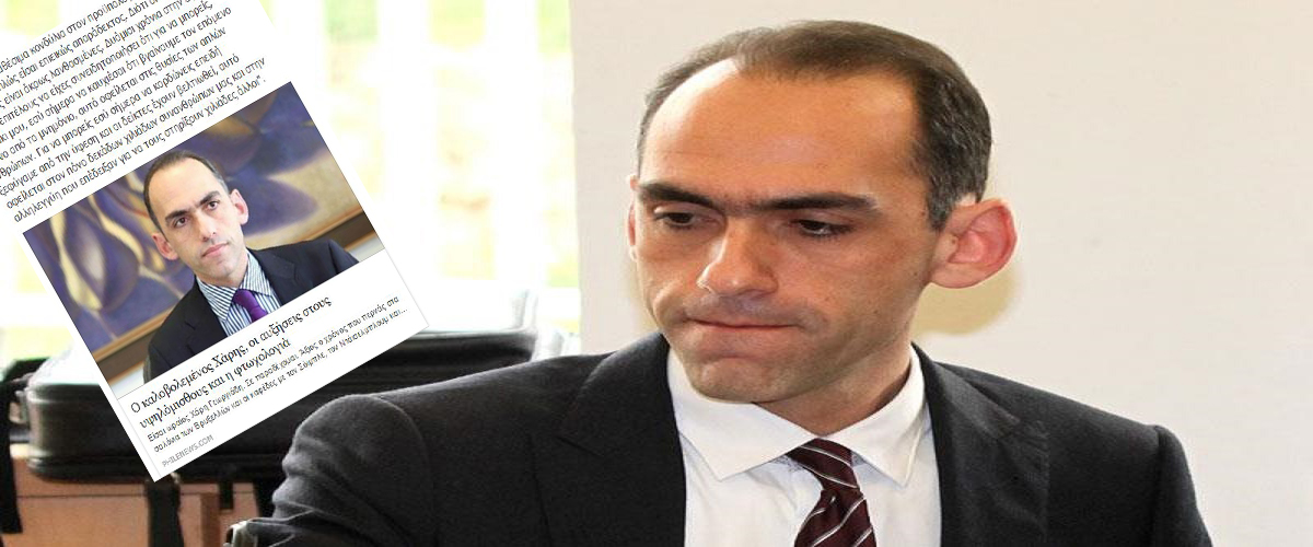 «Aγοράκι μου… είσαι απαράδεκτος» - Βουλευτής προς Υπουργό Οικονομικών