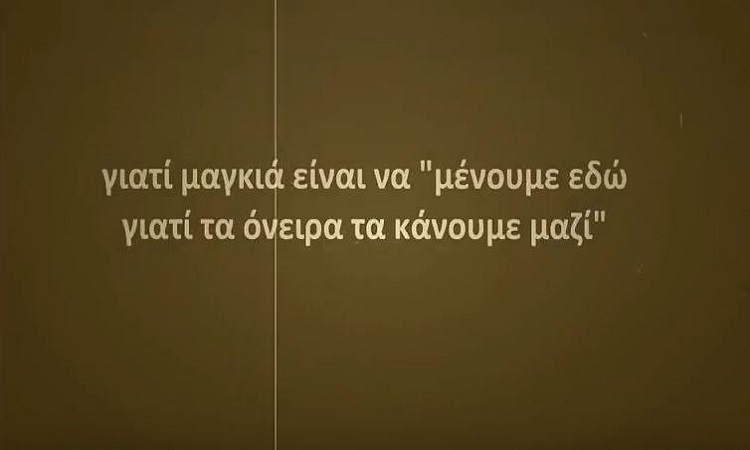 AΣΤΥΝΟΜΙΑ ΚΥΠΡΟΥ: Εκστρατεία για τα τροχαία με Παντελίδη (VIDEO)