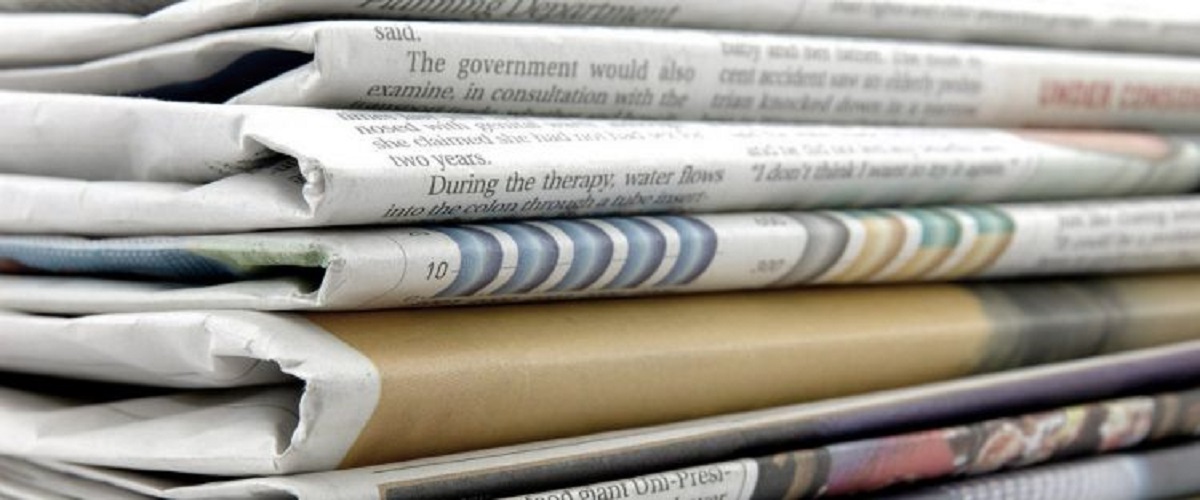 Τα πρωτοσέλιδα των Κυπριακών εφημερίδων - Τετάρτη (16/12)