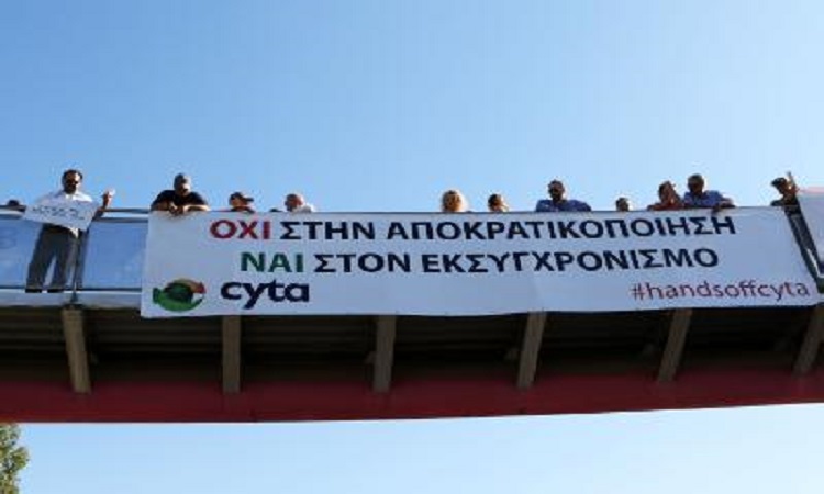 ΣΗΔΗΚΕΚ ΠΕΟ: Επικρίσεις κατά της Κυβέρνησης για ιδιωτικοποιήσεις