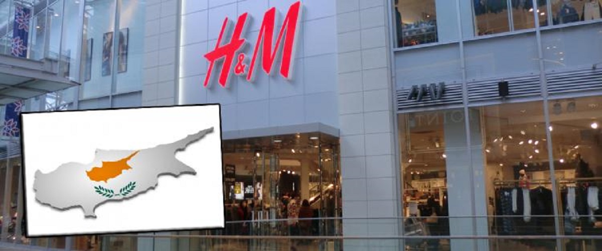 H απίστευτη προσφορά του H&M Kύπρου στους πρώτους 1000 πελάτες του