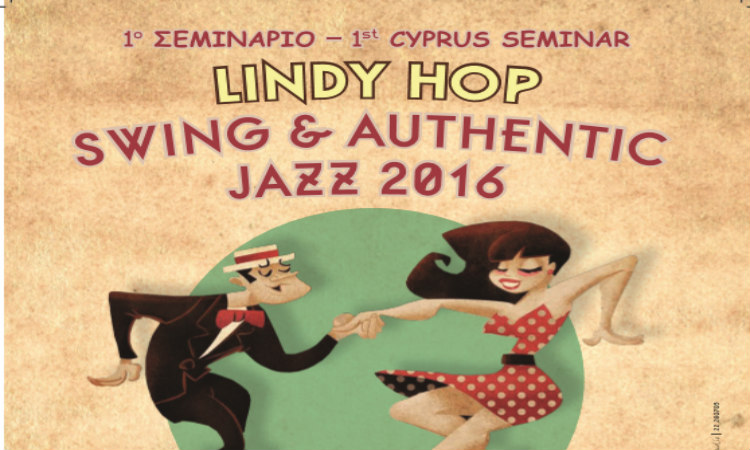 Έρχεται το πρώτο σεμινάριο Swing και Authentic Jazz στην Κύπρο