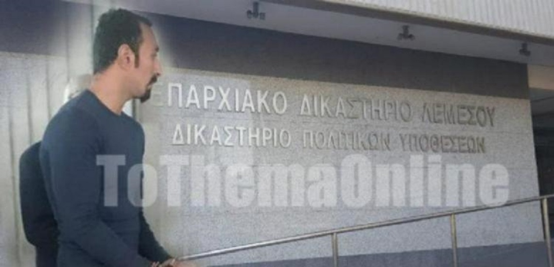 ΘΩΜΑ: «Για ένα αστείο γεγονός καταλήξαμε τρεις οικογένειες να μαυροφορεθουν και εγώ να είμαι φυλακή»