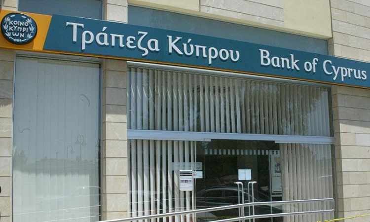 Ζημιές αναμένει για το 2015 η Τράπεζα Κύπρου