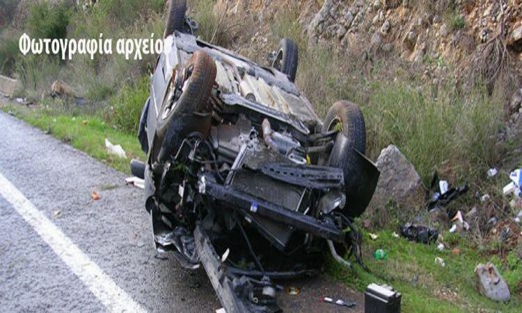Τροχαίο ατύχημα στη Λεμεσό - Αναποδογύρισε αυτοκίνητο