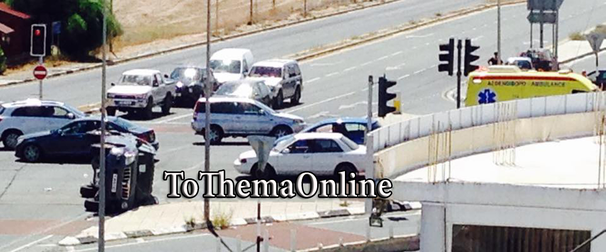 ΤΩΡΑ: Σοβαρό τροχαίο στη Λάρνακα – Ανατράπηκε αυτοκίνητο! (ΦΩΤΟΓΡΑΦΙΕΣ)