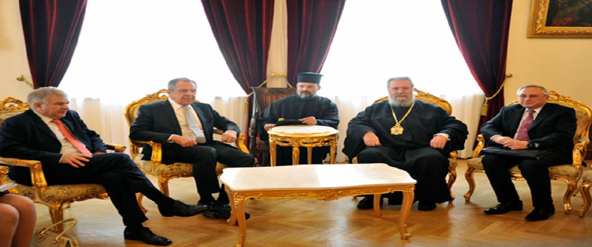 Λαβρόφ – Αρχιεπίσκοπος:Συζήτησαν το Κυπριακό και την κατάσταση στην Μέση Ανατολή