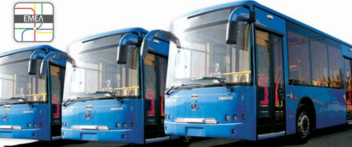 Λεμεσός: Χωρίς λεωφορεία την Τρίτη (09/02)