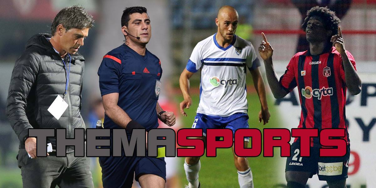 Οι καταστροφικοί και οι άρχοντες της 21ης αγωνιστικής (photos)