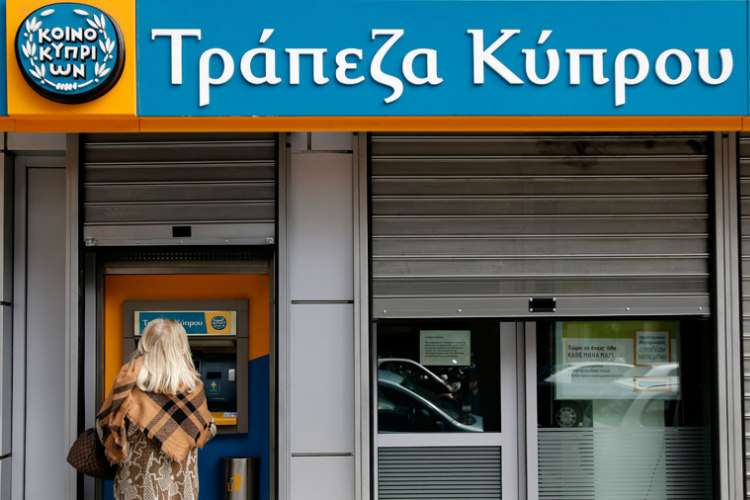 Τράπεζα Κύπρου: Πάνω από 200 εργαζόμενοι έδειξαν ενδιαφέρον για το σχέδιο εθελουσίας εξόδου