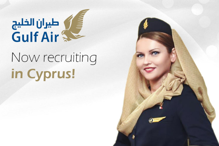 Η Gulf Air προσλαμβάνει προσωπικό στην Κύπρο