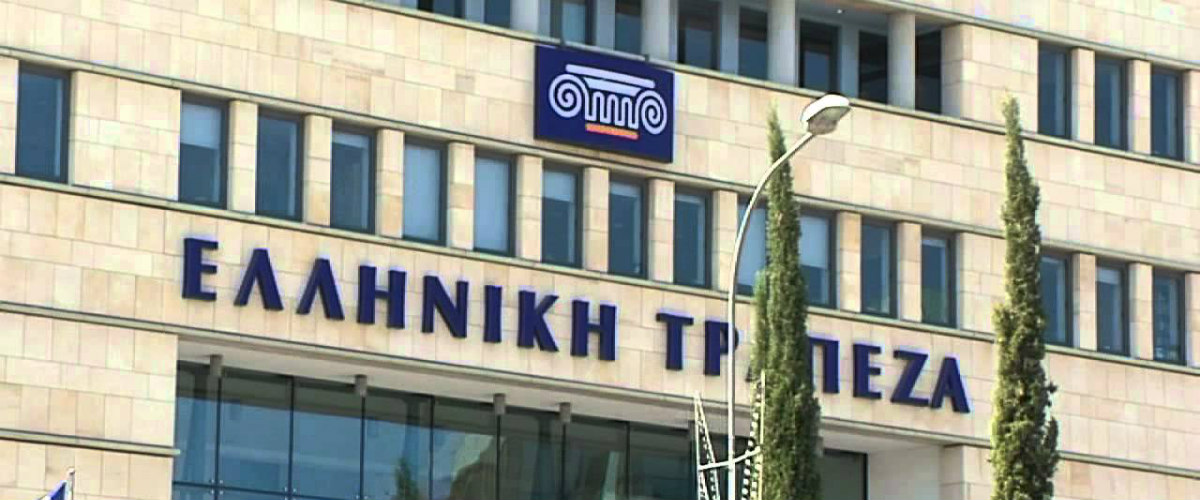 Οι αμοιβές των Διοικητικών Συμβούλων της Ελληνικής Τράπεζας για το 2015 - ΠΙΝΑΚΑΣ