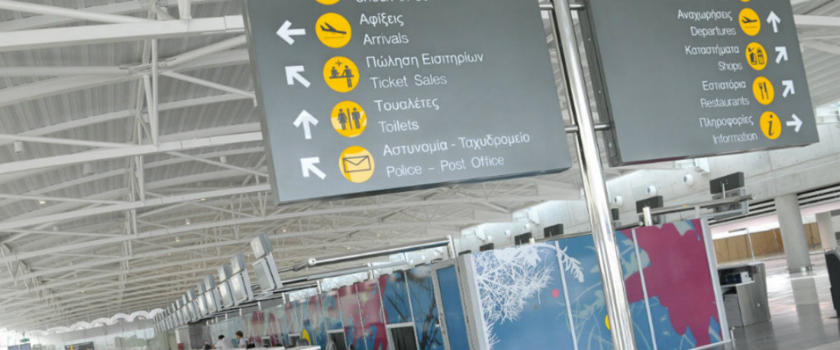 ΠΡΟΣΟΧΗ! Επηρεάζονται πτήσεις από και προς Κύπρο λόγω απεργίας