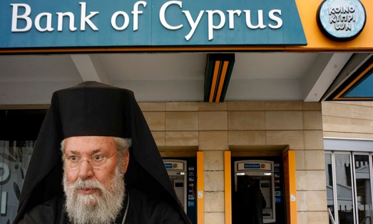 Ξόφλησε με Τράπεζα Κύπρου η Αρχιεπισκοπή