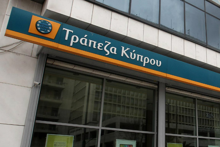 Ακύρωση ομολόγων με κυβερνητική εγγύηση €1 δισ. από Τράπεζα Κύπρου