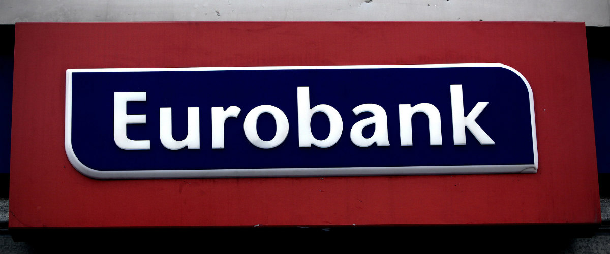 Eurobank: Στοχεύει στην περαιτέρω ενίσχυση της παρουσίας της στην Κύπρο