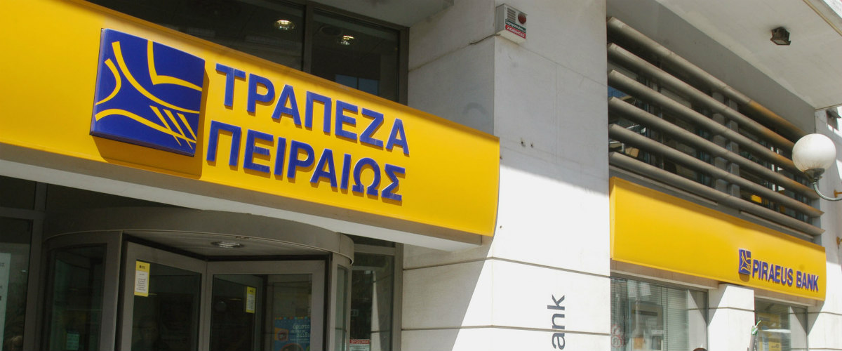 Τράπεζα Πειραιώς Κύπρου: Επικεφαλής των Διεθνών Δραστηριοτήτων  του Ομίλου Πειραιώς ο κ. Κ. Λοϊζίδης