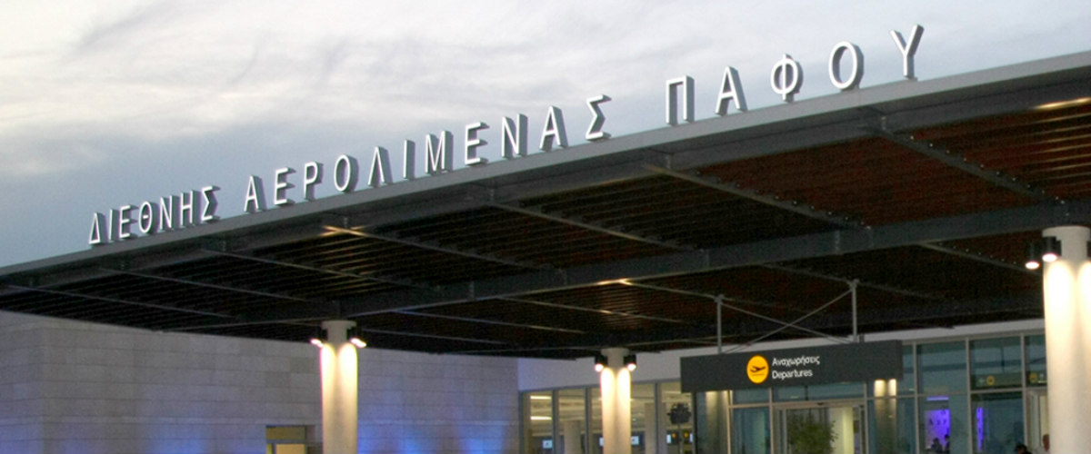 Παραλύει το Αεροδρόμιο Πάφου λόγω απεργιών - Πόσες πτήσεις επηρεάζονται