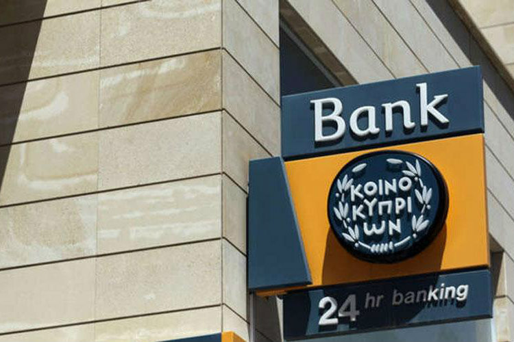 Κανονικά οι σχεδιασμοί της Τράπεζας Κύπρου για εισαγωγή της στο Χρηματιστήριο του Λονδίνου