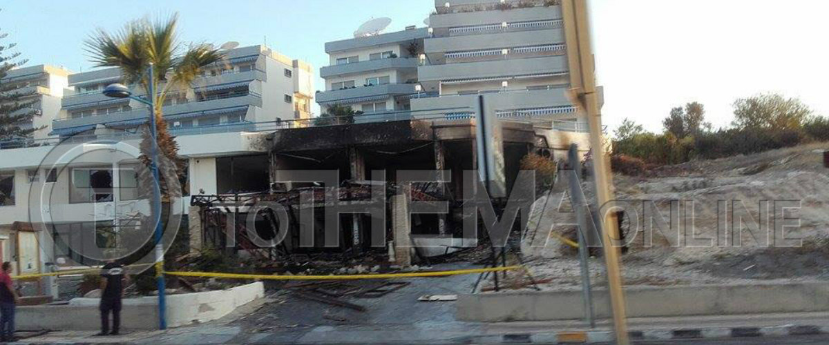 Κάηκε ολοσχερώς εστιατόριο στη Λεμεσό – ΦΩΤΟΓΡΑΦΙΕΣ