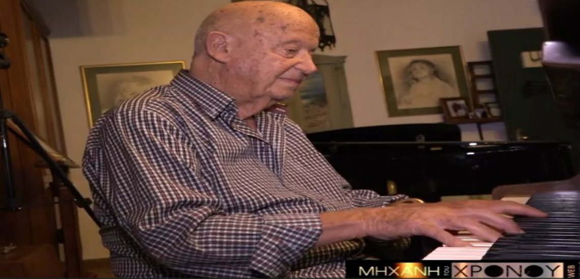 Ο Μίμης Πλέσσας στα 92 του χρόνια παίζει με μοναδικό τρόπο το τραγούδι του «θα πιω απόψε το φεγγάρι» και προκαλεί συγκίνηση. Έγραψε μουσική για 66 ταινίες της Φίνος Φιλμ (βίντεο)