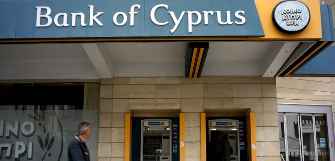 Καλύτερη τράπεζα στο Private Banking η Τράπεζα Κύπρου