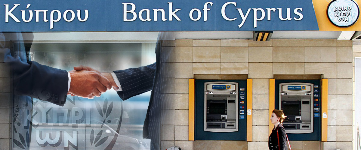 ΑΠΟΚΑΛΥΠΤΙΚΟ: Το μεγάλο deal της Τράπεζας Κύπρου