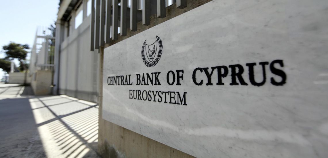Βαρύ πρόστιμο σε τράπεζα στην Κύπρο - Πάνω από €1.200.000 της επέβαλε η Κεντρική Τράπεζα Κύπρου