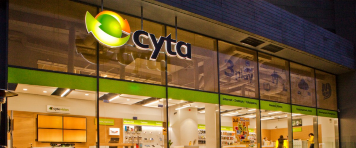 Ιδιωτικοποίηση Cyta: Οι δύο εταιρείες που θέλουν να εξαγοράσουν την Cyta Hellas