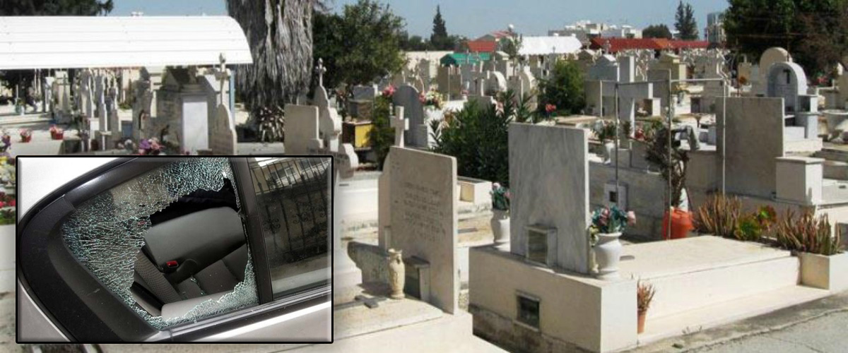 ΛΑΡΝΑΚΑ: Κλέφτες έστησαν καρτέρι έξω από Κοιμητήριο – Του έσπασαν το τζάμι για 10 ευρώ και μία ταυτότητα