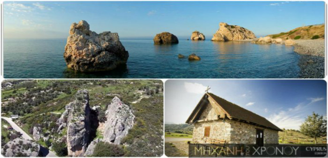 Οι ιστορικές πέτρες της Κύπρου  που εξαφανίσθηκαν από τα έργα του δημοσίου!