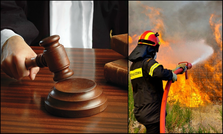 Τι προνοεί η νομοθεσία για τους υπαίτιους δασικών πυρκαγιών