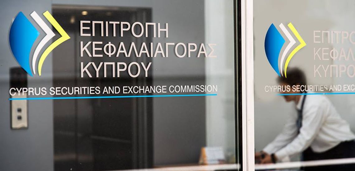 Πρόστιμο €175,000 επέβαλε η Επιτροπή Κεφαλαιαγοράς σε εταιρεία με έδρα την Κύπρο