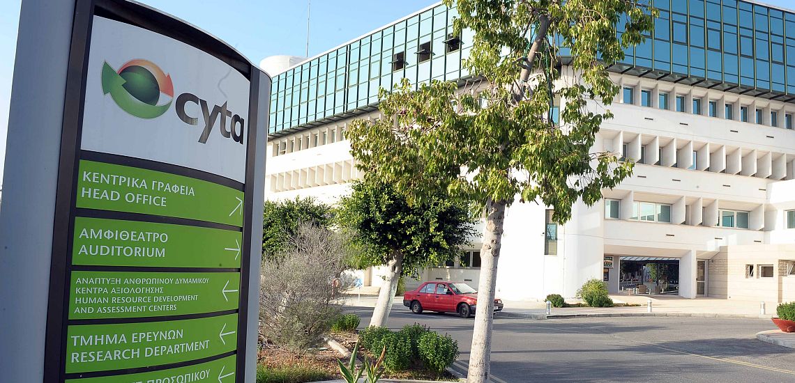 Διπλασιάζεται ο μισθός του Διευθυντή της CYTA – Ξεπερνά τις €100 χιλιάδες ετησίως – Ποιος ο  λόγος