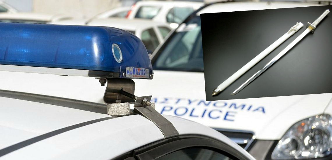 ΛΕΜΕΣΟΣ: Την είδε «Νίντζα» 42χρονος – Κυκλοφορούσε με σπαθί μέσα στο αυτοκίνητο – Τον «τσάκωσε» η Αστυνομία
