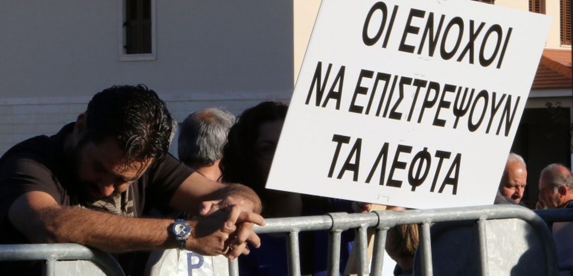 'Εξω από Προεδρικό και Υπουργείο Οικονομικών οι Κάτοχοι Αξιογράφων - Καλούν σε μαζική διαμαρτυρία
