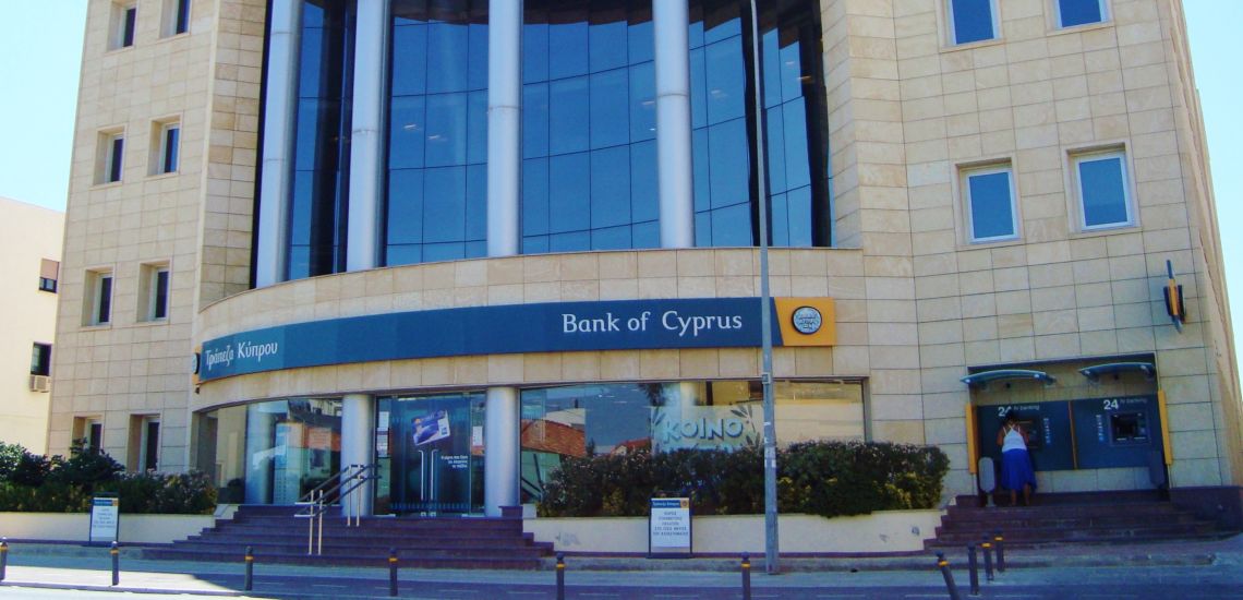 Στο Λονδίνο η Τράπεζα Κύπρου στις 9 Ιανουαρίου για εξεύρεση επενδυτών – Προχωρεί στην έκδοση ομολόγων